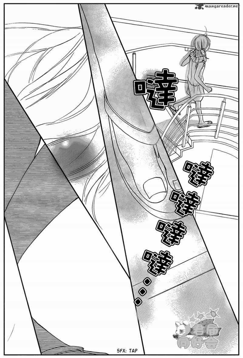 Kimi ni Todoke chapter 56